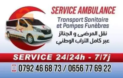 ambulances perivi