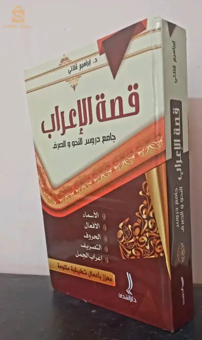 كتب