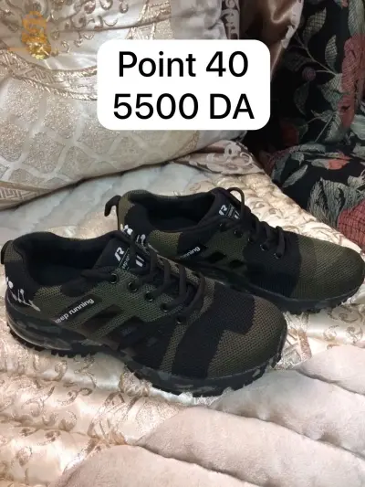 حذاء