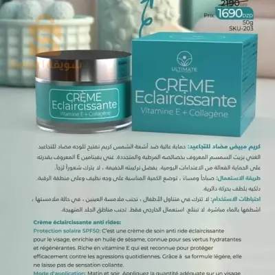 ولاية الاغواط