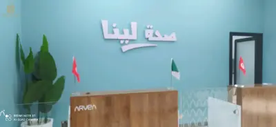 البحث عن عاملين في شركة Arvea