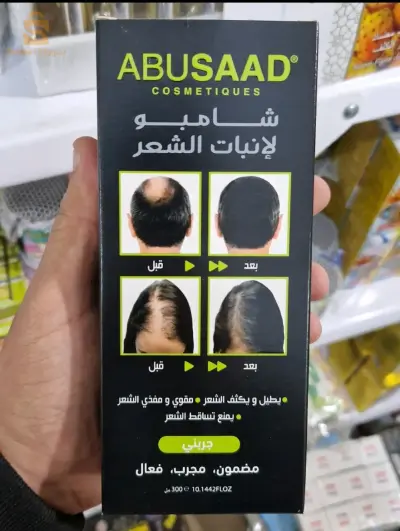 abusaad