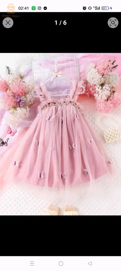 vêtements