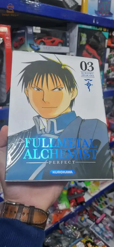 مانغا آلشيميست