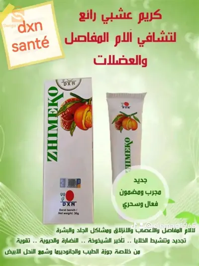 وهران
