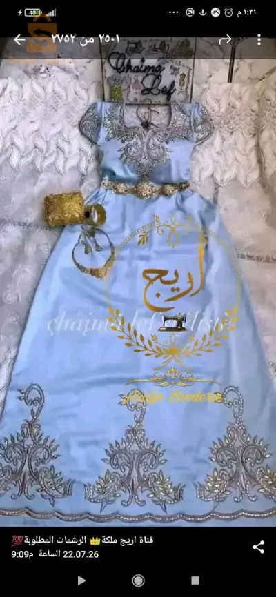 حي الأخوة لمباركية باتنة