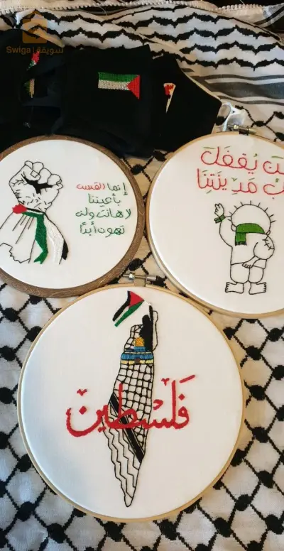 طارة مطرزة باليد