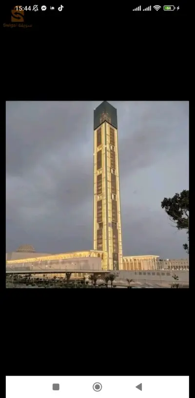 عمل