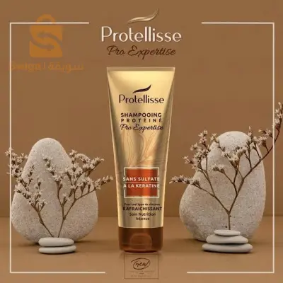 باك عناية بشعر protellisse