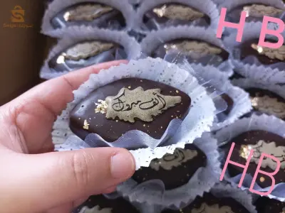 حلويات البركة لجميع المناسبات
