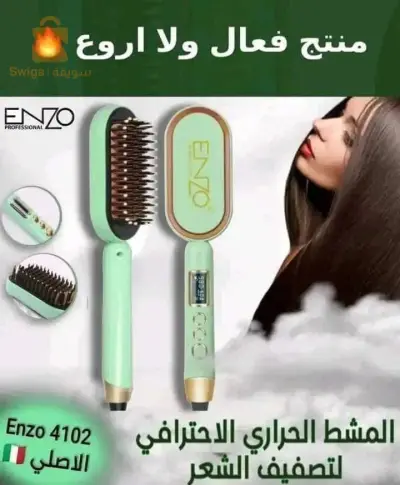 مشط نسائي