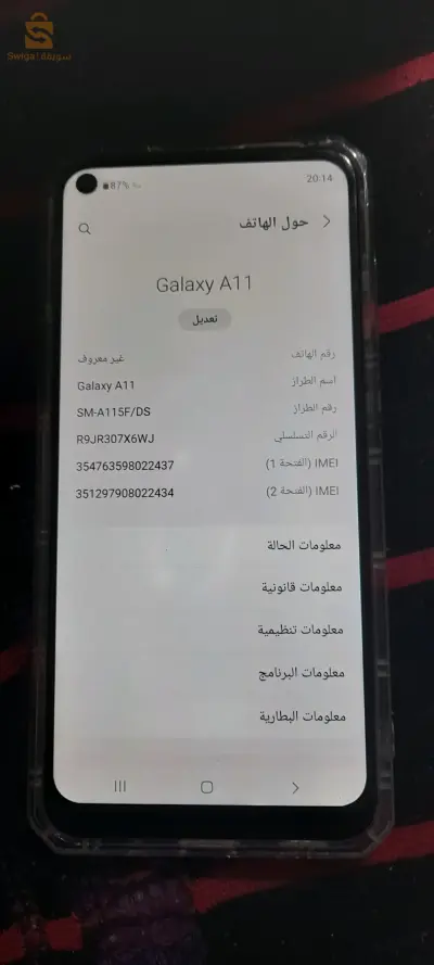 مليون وستة مئة وخمسون
