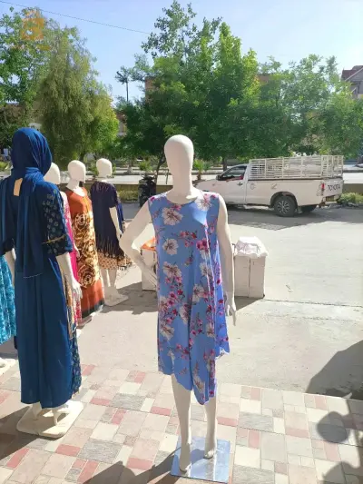 ربة