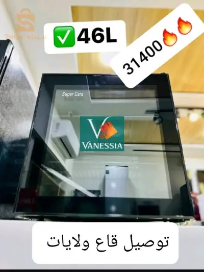 ماكس بار رائع