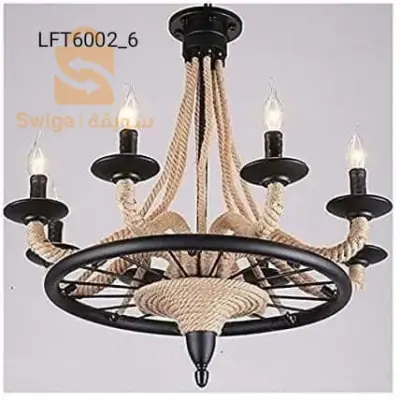 lustre