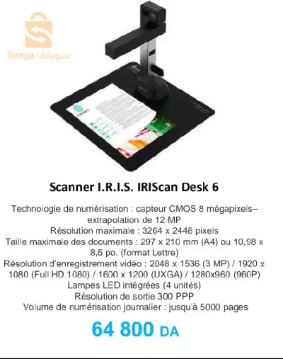 scanner