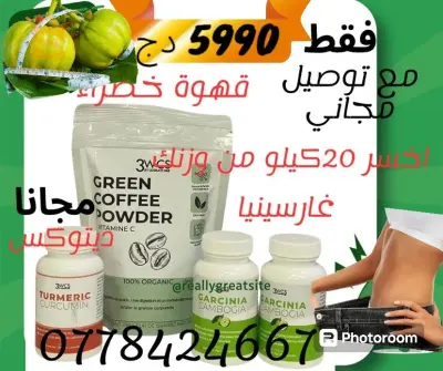 اون لاين