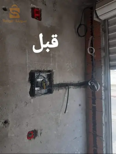 كهرباءي منازل و عمارات