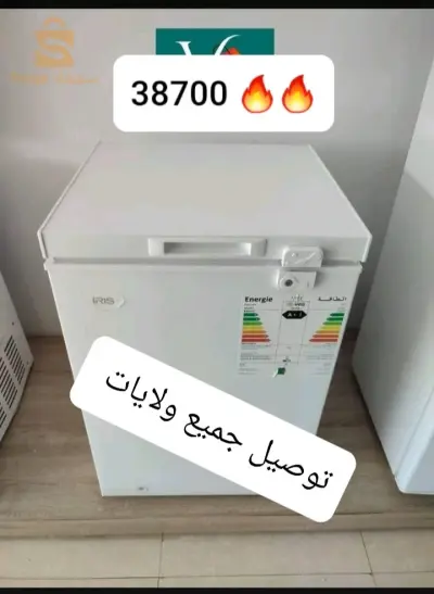 كونجلاتور ايريس قوة 🔥🔥😍