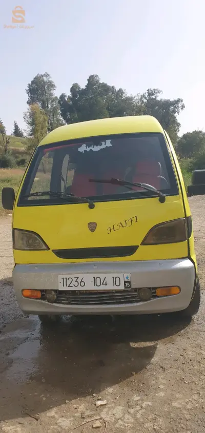 البويرة
