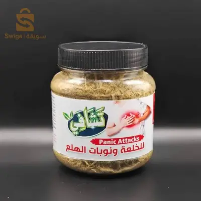 خلطة الخلعة والقولون العصبي