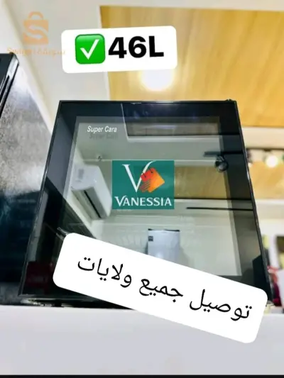 ميني بار super cara