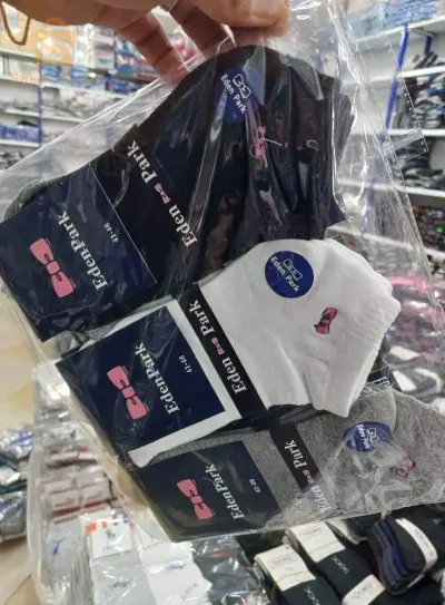 جوارب