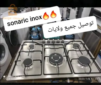 بلاك شوفونت رائع  5 شعلات سوناريك اينوكس🔥🔥