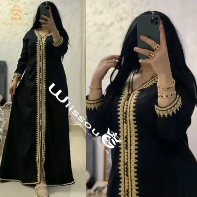 قفطان كراب سيروم