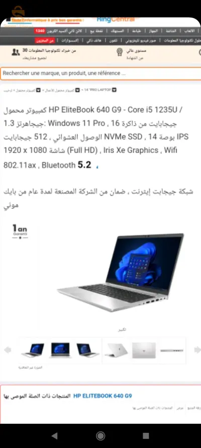 جديد غير مستعمل
