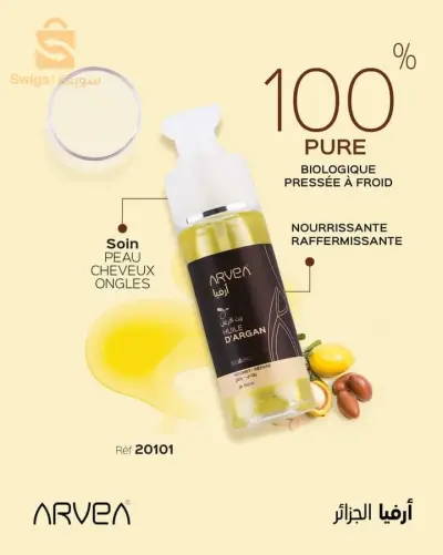 huile d'argan