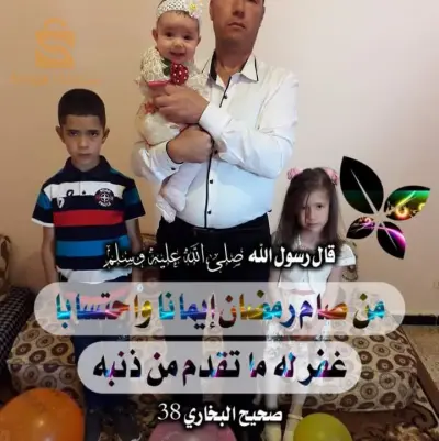 عين البيضاء ولاية أم البواقي