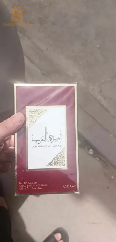 عطر أميرة العرب ويارا