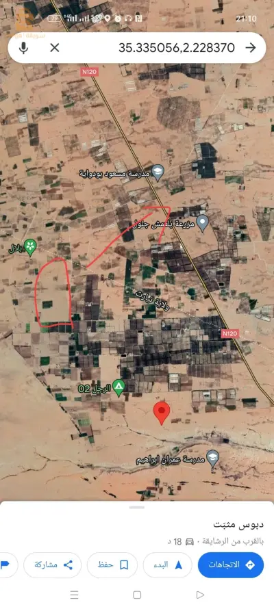 للبيع: قطعة ارض