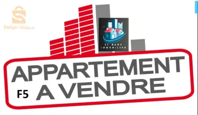 vente d'un appartement F5 à réghaia.