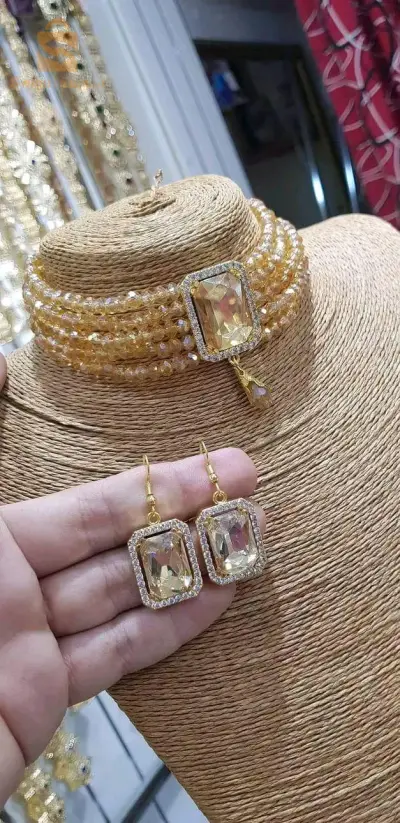 سعيدة