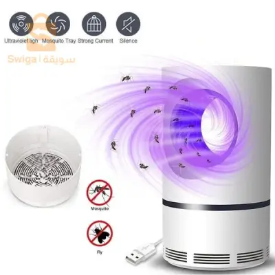 Mosquito Killer Lamp