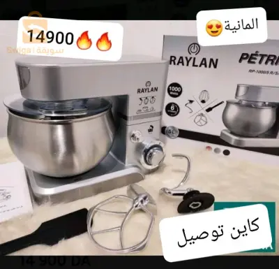 بيتران رايلن قوة رائعة