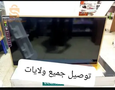43  بوس كيوا
