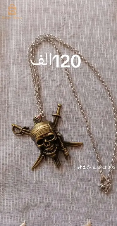 كل واحد وسوتها
