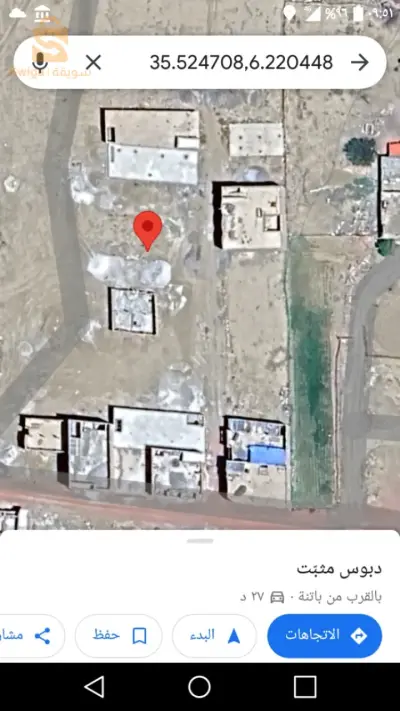 طريق تازولت