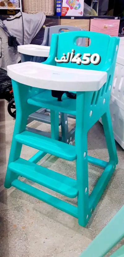 chaise haute