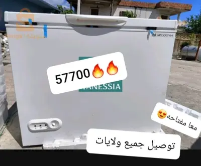 كونجلاتور اوركوديوم 320 لتر يجي معاه مفتاحه🔥🔥