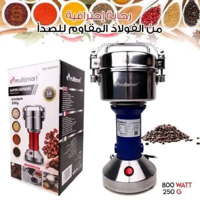 رحاية احترافية multismart Gd2501