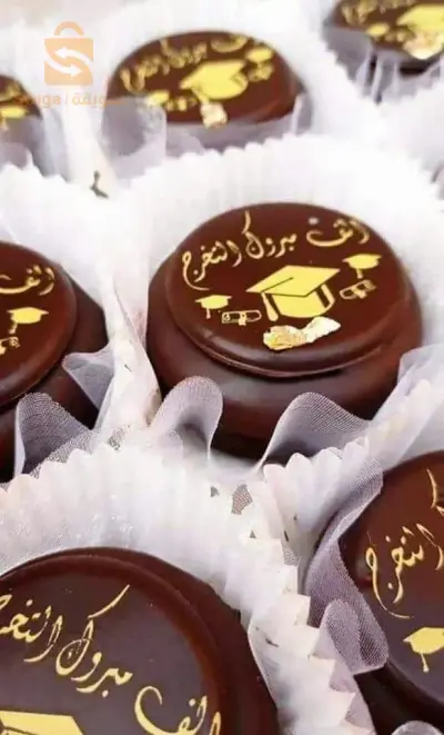 دويرة
