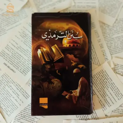 كتب