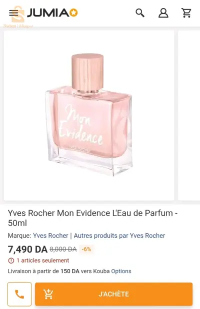 عطور نساءية أصلية من فرنسا