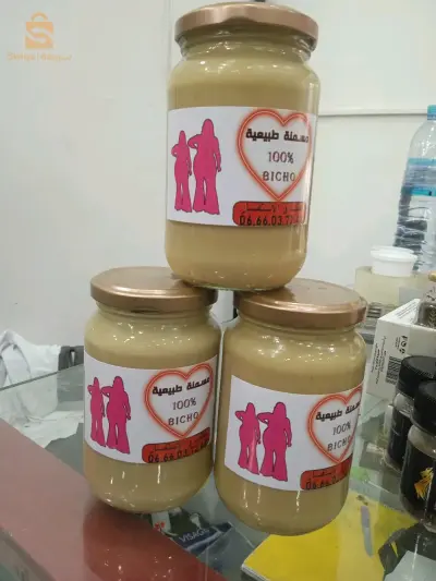 مسمنة طبعية bicho