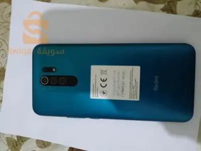 سيدي هويلد