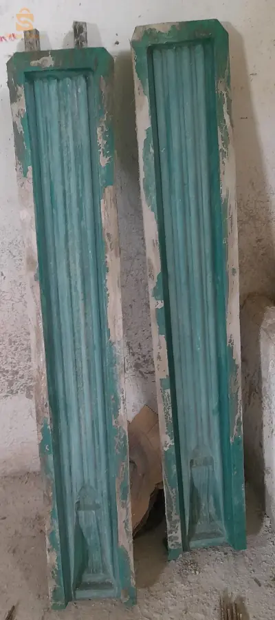 البيع مول